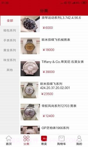 万宝阁截图2 万宝阁截图2