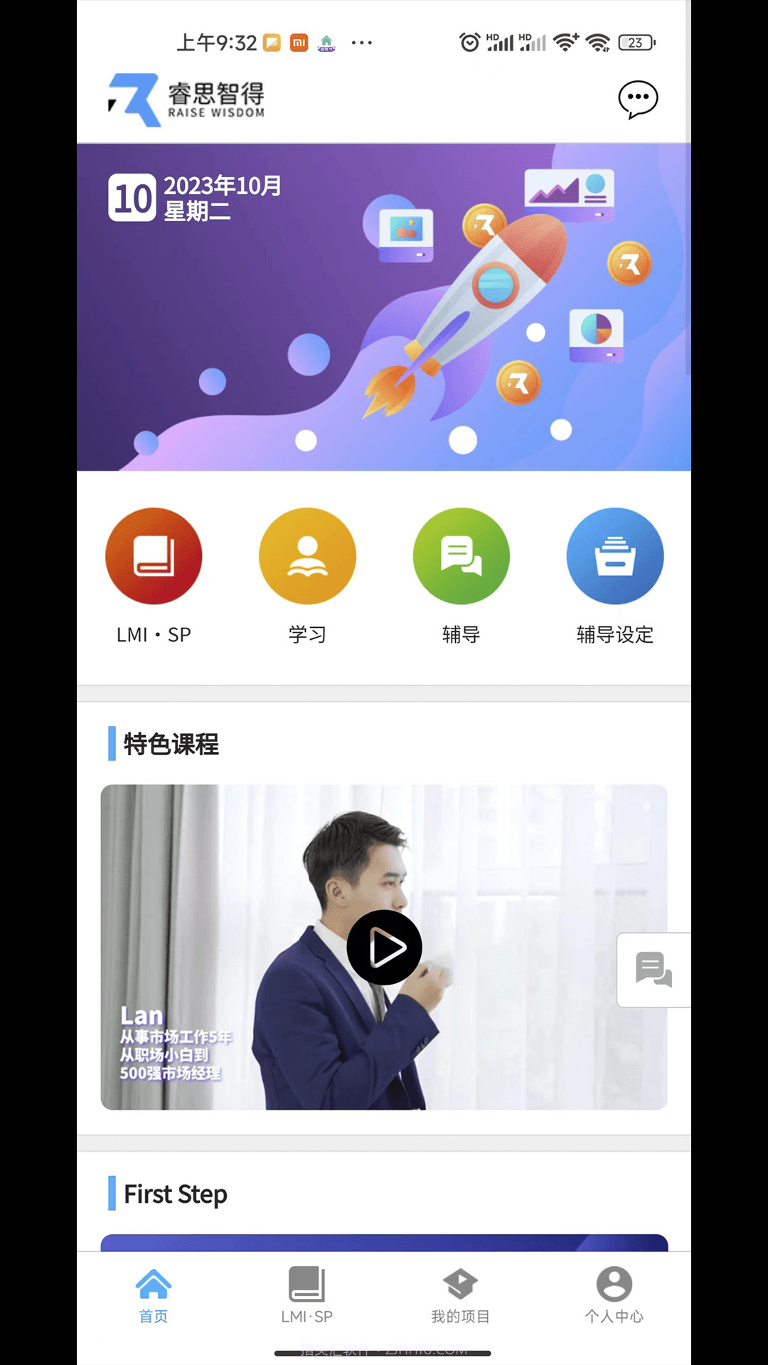 葵见截图1 葵见截图1