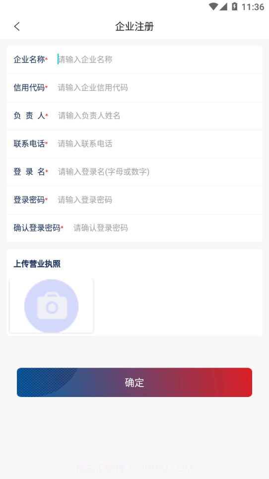 广运通物流版截图3