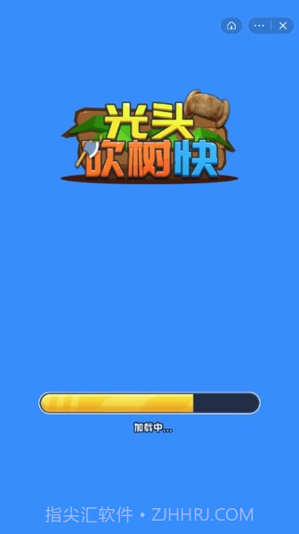 光头砍树快截图3 光头砍树快截图3