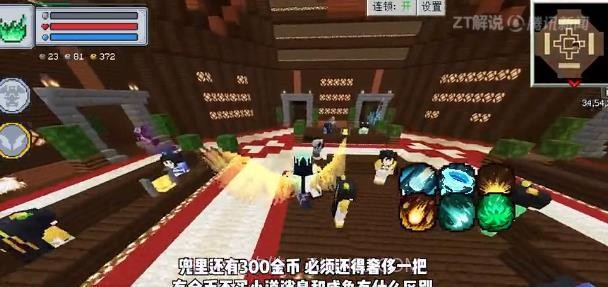 我的世界斗破苍穹生存截图3 我的世界斗破苍穹生存截图3