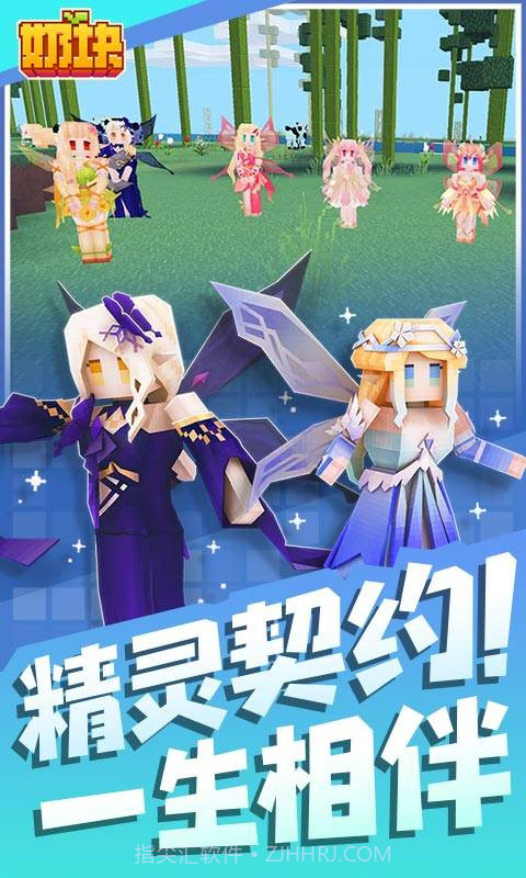 奶块vivo截图1 奶块vivo截图1