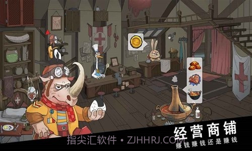 斯特恩大陆预约下载截图4