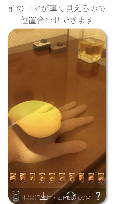 StopMotionCam定格动画截图1