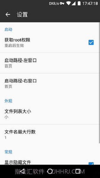 mt文件管理器截图1