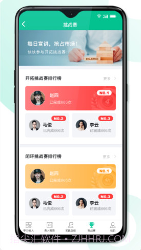 8分钟专家截图1