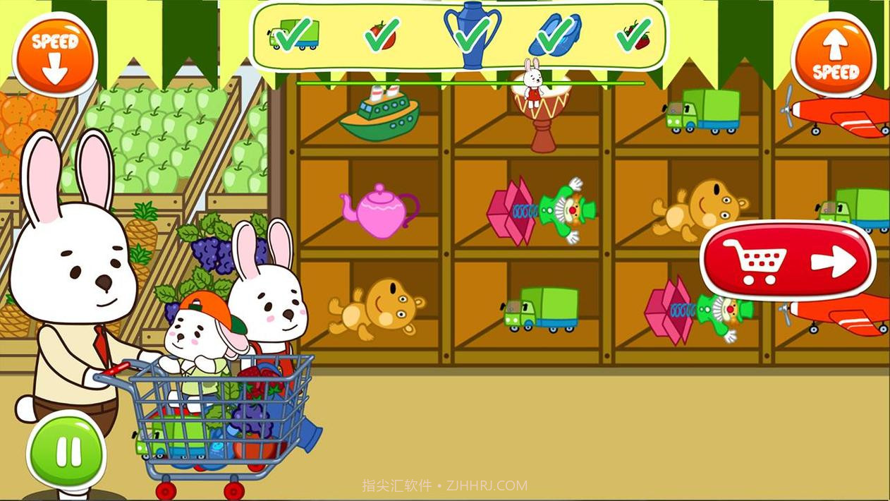 兔子超市截图1 兔子超市截图1