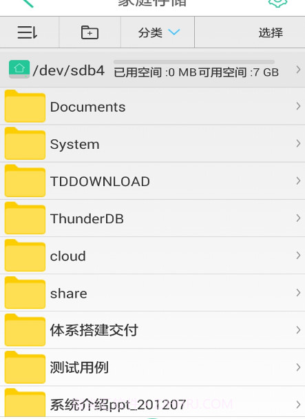 悦me截图3 悦me截图3