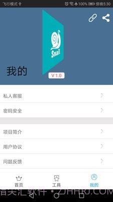 矩阵照片截图3 矩阵照片截图3