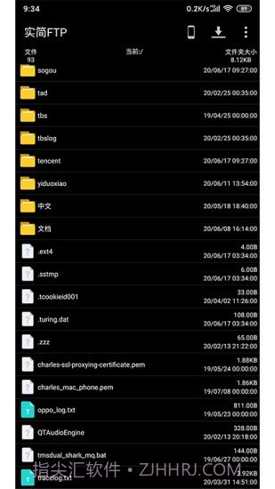 实简FTP截图3 实简FTP截图3