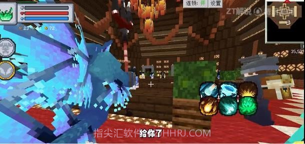 我的世界斗破苍穹生存截图1 我的世界斗破苍穹生存截图1