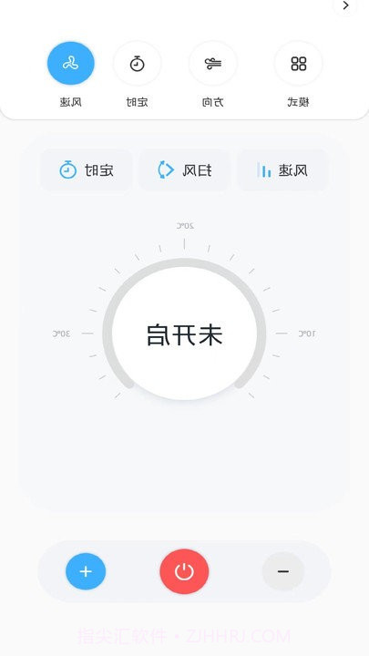 智空调遥控器截图3 智空调遥控器截图3
