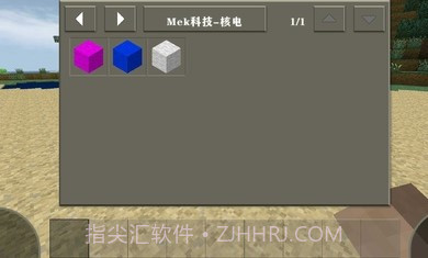 生存战争2mek技术截图1 生存战争2mek技术截图1