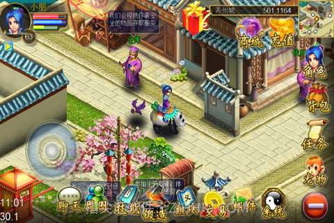 战神OL截图5 战神OL截图5