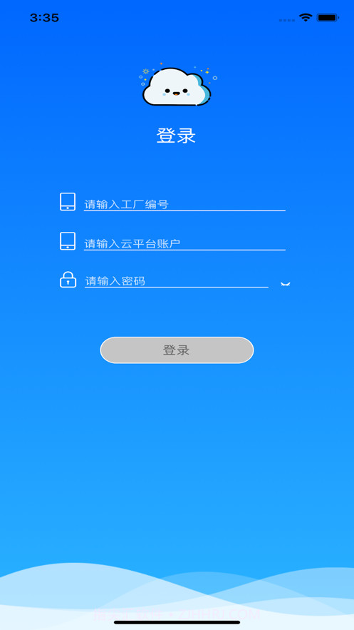 大豪云截图4