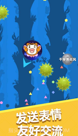 自由吞吞吞截图4 自由吞吞吞截图4