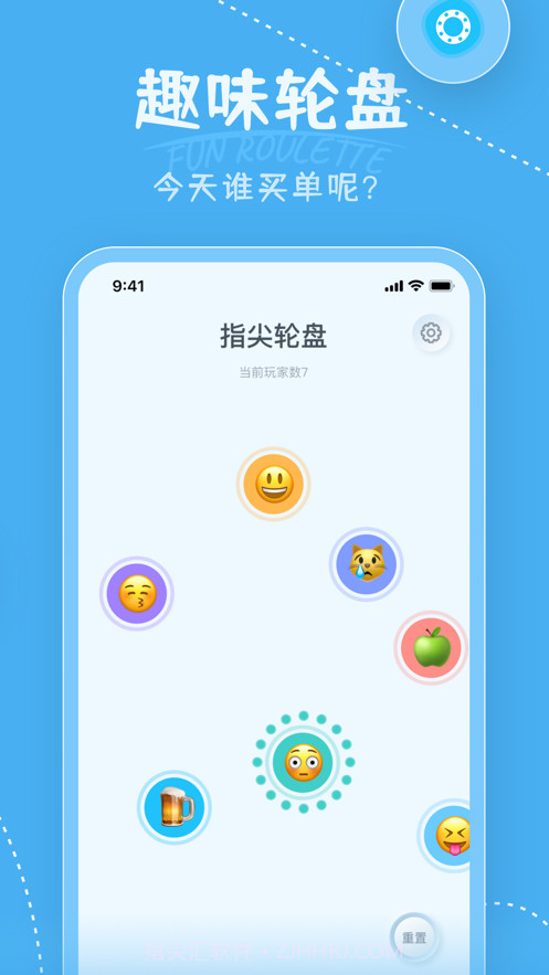 小选择截图3