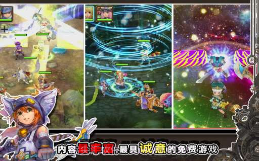 魔导英雄传 Fantasy Heros截图3 魔导英雄传 Fantasy Heros截图3