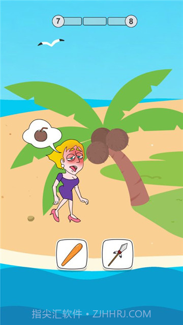 救救那位女士截图3