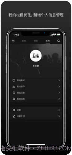 场库(原V电影)截图3
