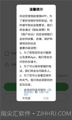 起搜搜截图3 起搜搜截图3