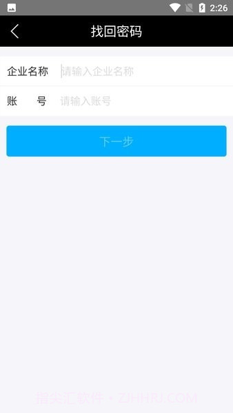 金叶学堂网络学院截图2