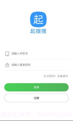 起搜搜截图1 起搜搜截图1