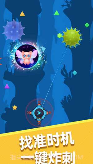 自由吞吞吞截图2 自由吞吞吞截图2