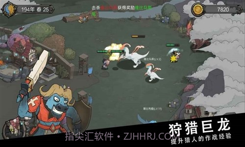 斯特恩大陆预约下载截图3