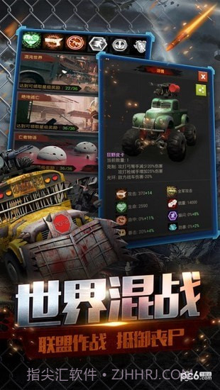 无尽尸城手游截图4