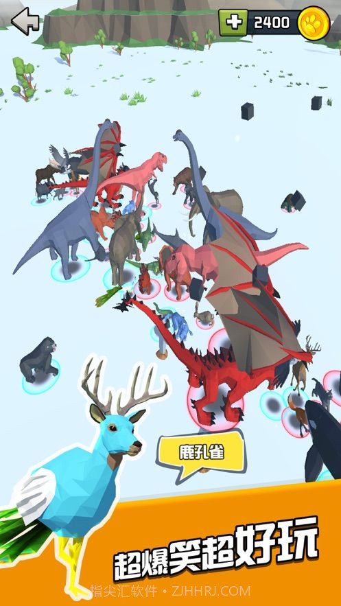 动物战争融合模拟器官网截图1