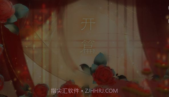 我宫斗那些年截图1