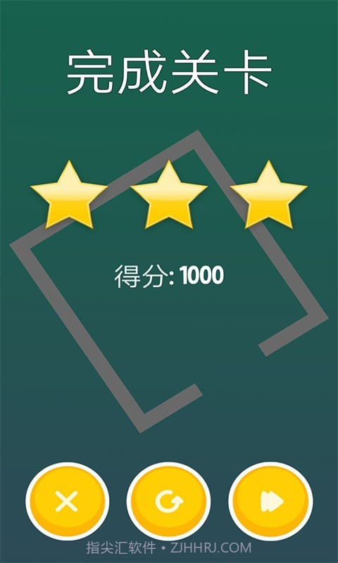 迷宫历险记截图1