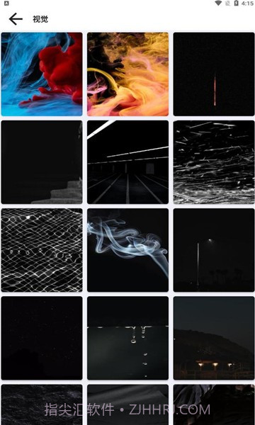 创美壁纸屋截图3