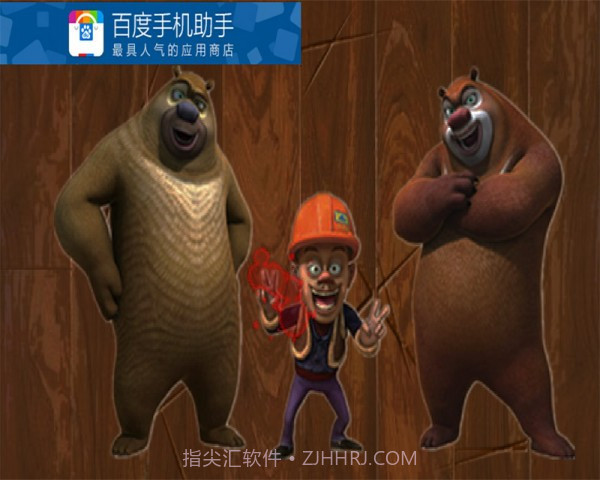 光头强疯狂切水果截图2