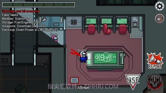 Among Us正式版截图1 Among Us正式版截图1