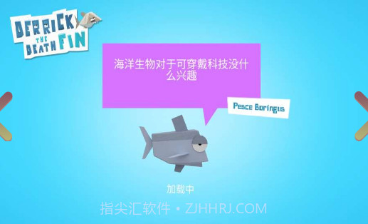 德里克死亡鲨鱼汉化版截图1 德里克死亡鲨鱼汉化版截图1