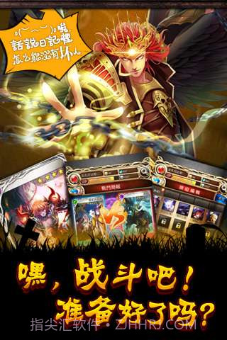 吸血鬼日记截图2