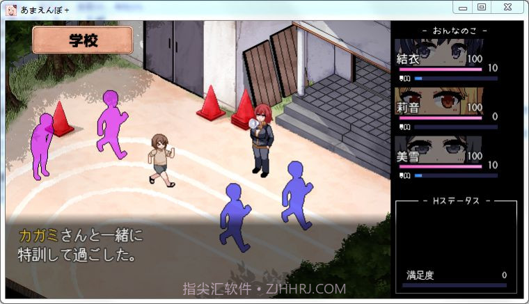 夏日狂想曲+截图3