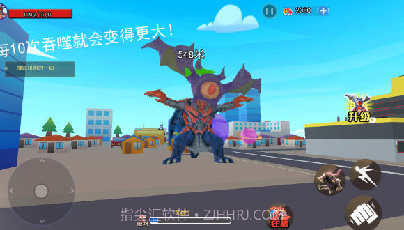 地球毁灭怪兽来袭截图1