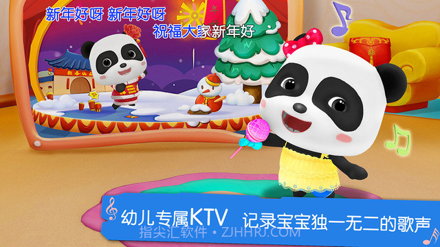 宝宝学儿歌app截图5