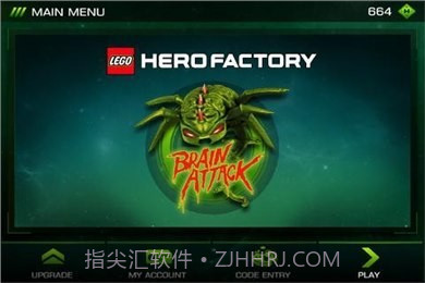 大脑攻击波截图3