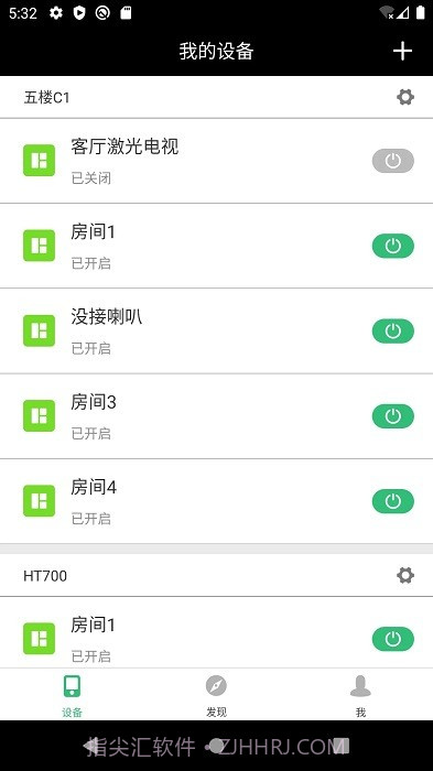 泊声截图3