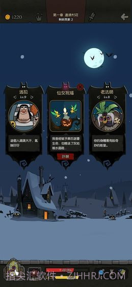 月圆之夜taptap版截图4