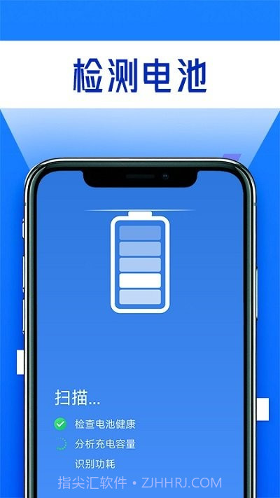 无忧清理王截图4 无忧清理王截图4