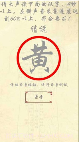 岐宇智能中医(岐宇智能中医健康手环脉诊)V1.1.47 安卓中文版截图2