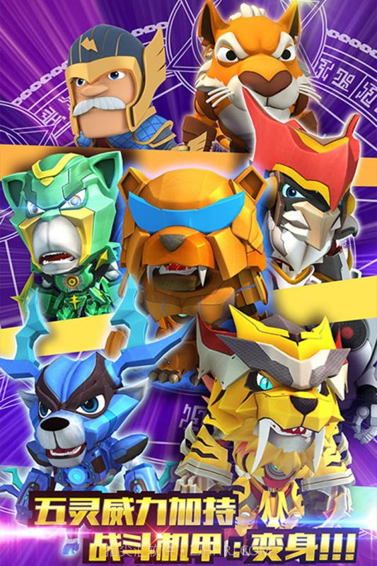 猪猪侠弹射截图4