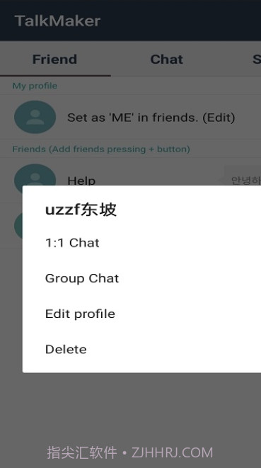 talkmaker截图2 talkmaker截图2