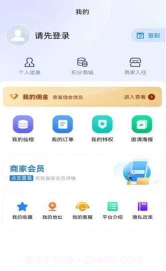 芯橙优品截图3 芯橙优品截图3