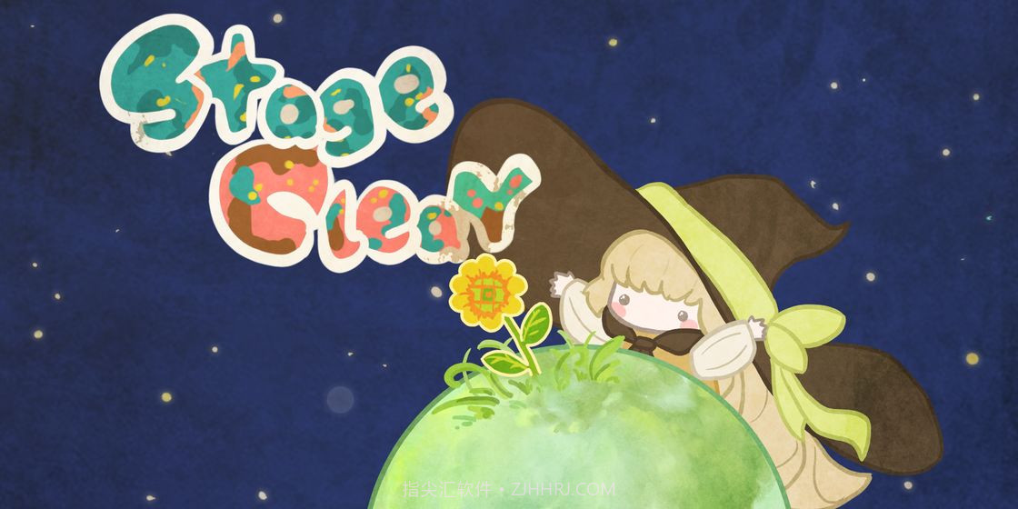 星球花园APP截图1